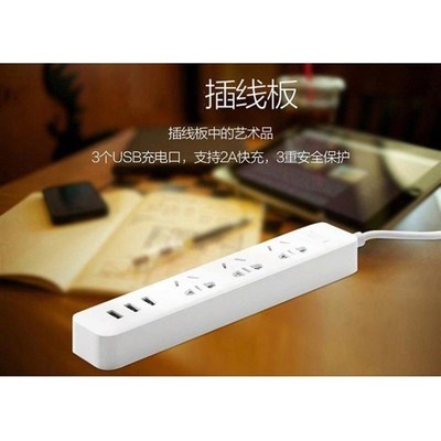 extension cord electric towin board lenthened headboard