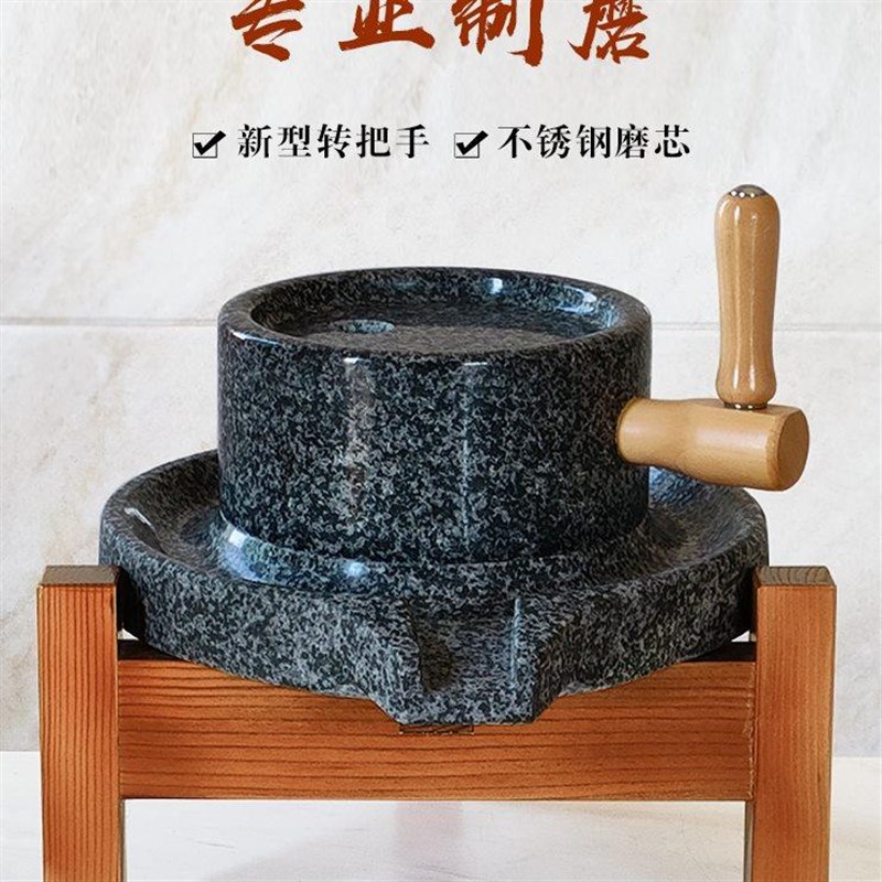 溪邸 黑麻石小石磨家用磨盘老式豆浆磨浆机肠粉机小型老式磨豆腐