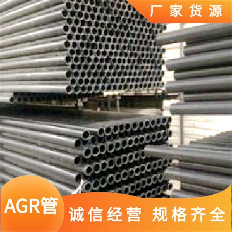 伊川现货供应AGR弯头 agr给水管  AGR给水丙烯酸共聚聚氯乙烯管件