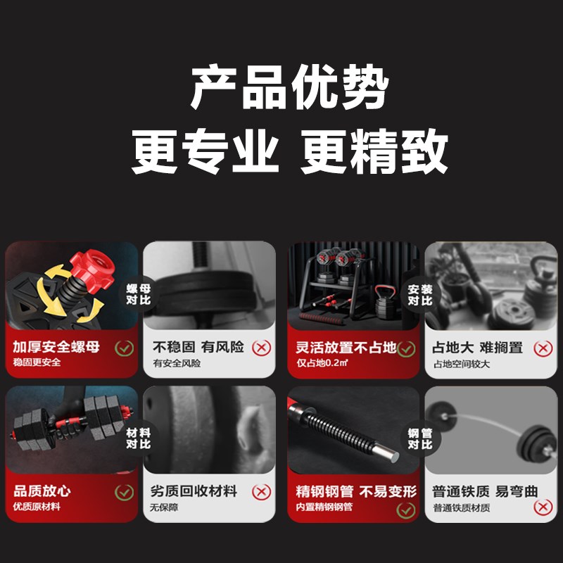 哑铃男士健身锻炼器材家用杠铃组合套装杠铃杆调节杠铃片女士六角