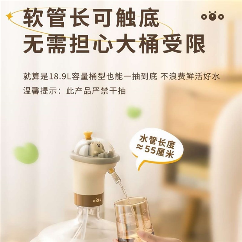 桶装水抽水器电动纯净水桶抽水泵矿泉水压水器饮水机取水器手动