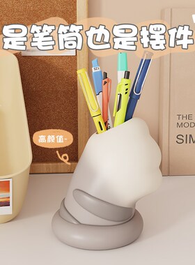 创意可爱猫爪笔筒摆件高级小众办公室实用化妆刷收纳笔桶女孩礼物