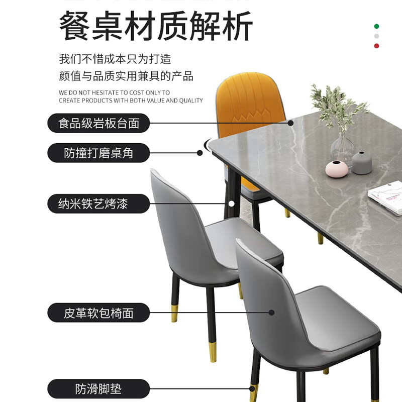 路荣餐桌岩板餐桌椅组合意式轻奢现代简约家用饭桌子餐厅家具