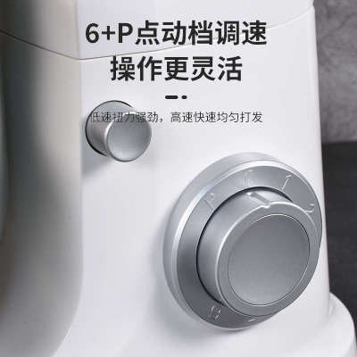 8升和面机商用全自动揉面搅拌活面机家用打奶油一体多功能厨师机