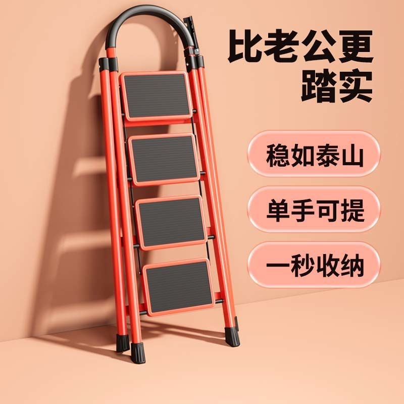 家用梯子折叠梯子不锈钢四五步踏板梯人字梯加宽加厚钢管移动梯子