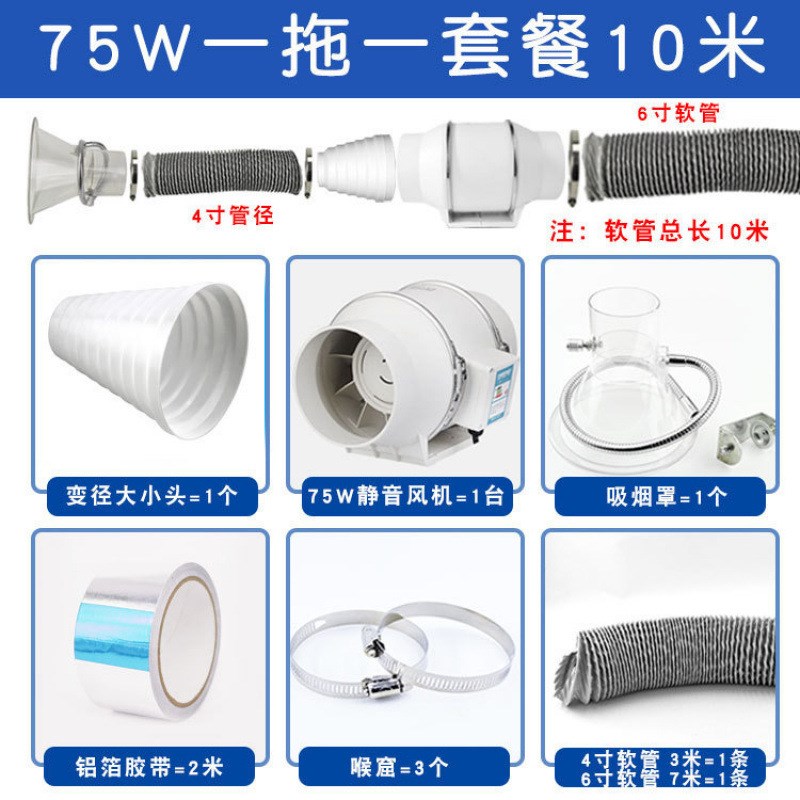 大功率静音吸烟仪焊锡吸烟罩电烙铁焊台焊接焊烟排烟仪风扇吸烟机