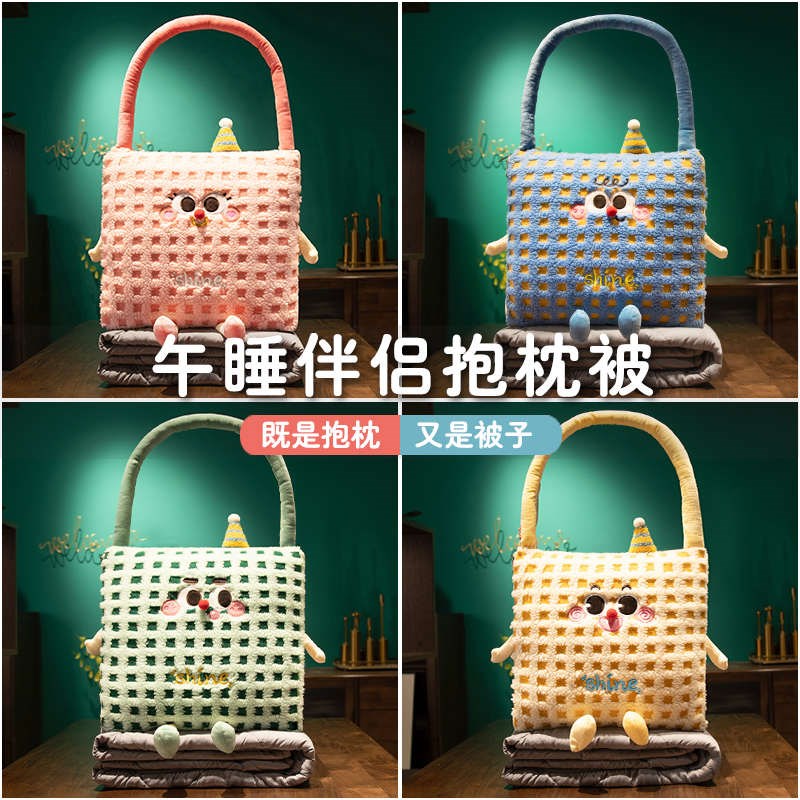 加厚抱枕被子两用办公室午睡折叠毯子两用汽车靠枕后排靠背垫冬季