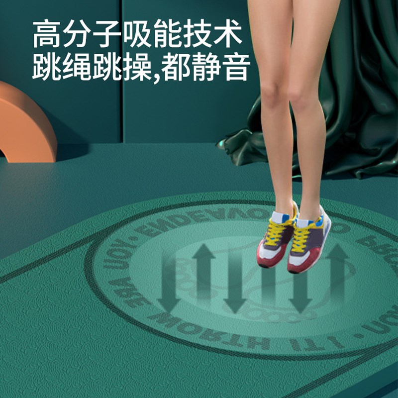 跳绳减震垫健身静音平衡隔音地垫运动垫子家用防震消音锻炼训练