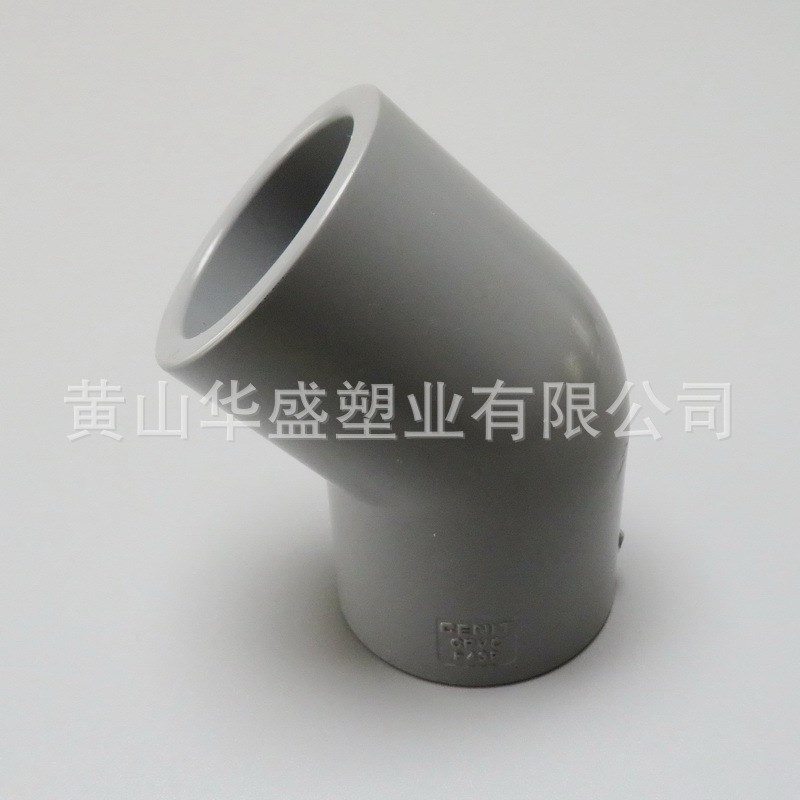 河北沧州供应DN200pvc-c工业弯头 16公斤压力225cpvc45弯头