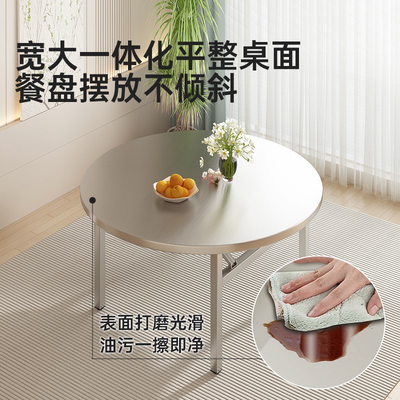 折叠餐桌不锈钢桌子饭店10人12人吃饭圆桌便携式新型不锈钢折叠桌