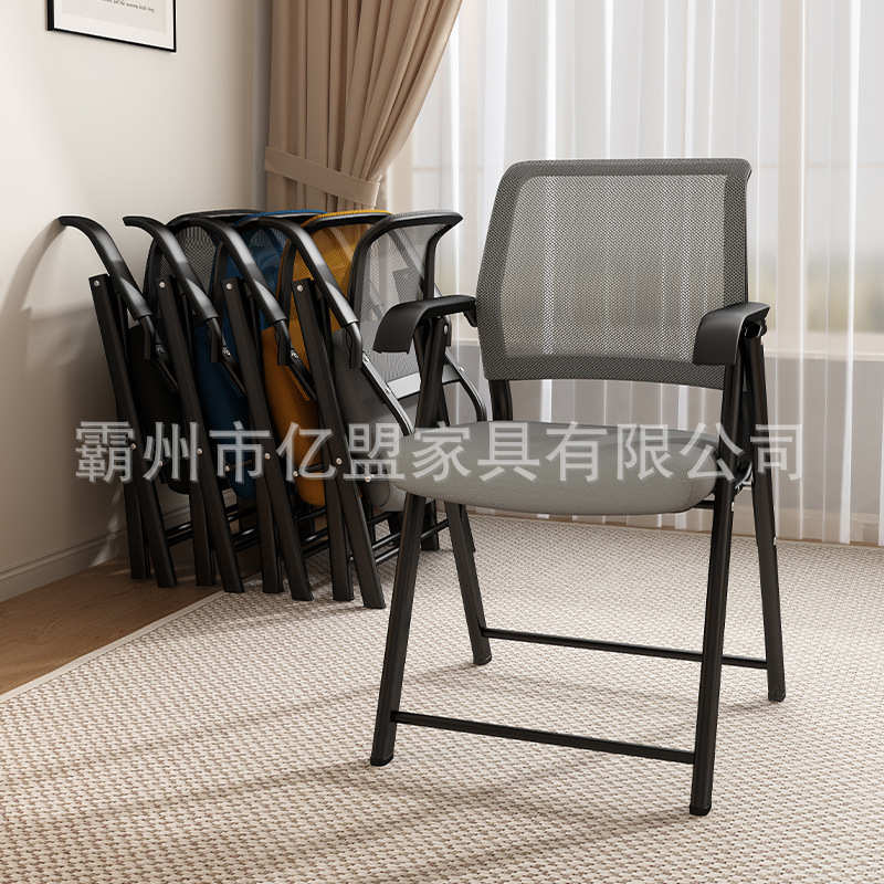 电脑椅免安装舒适办公椅家用可折叠小网椅会议职员培训椅透气椅子