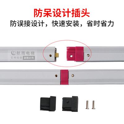 电梯光幕通用型 兼容各品牌客货梯光幕 维科纯光幕 红外线感应器