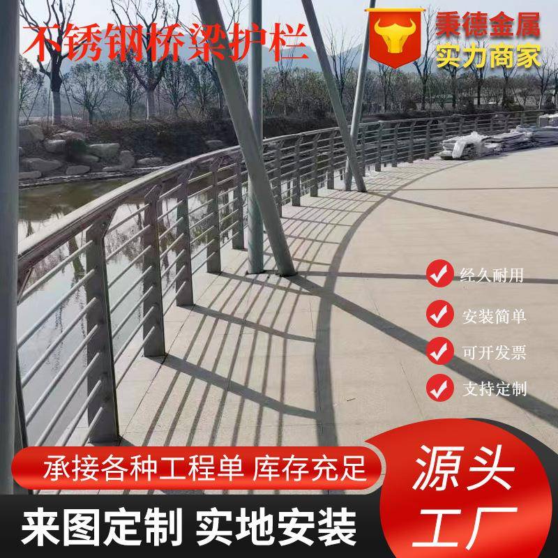 【折扣价】304不锈钢玻璃栏杆室内外商场工程楼梯立柱家用阳台玻