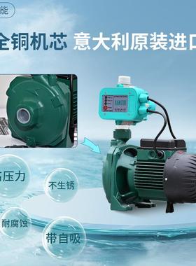 【折扣价】空气能水泵K30/70MH全自动静音恒压供水热水循环泵增压