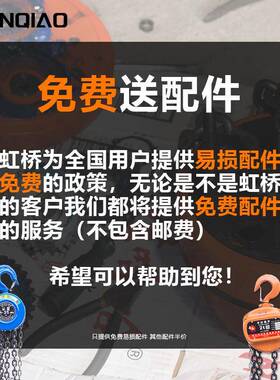 【折扣价】白色手拉葫芦1T/2T5T倒链手动三角葫芦东洋起重CA型用