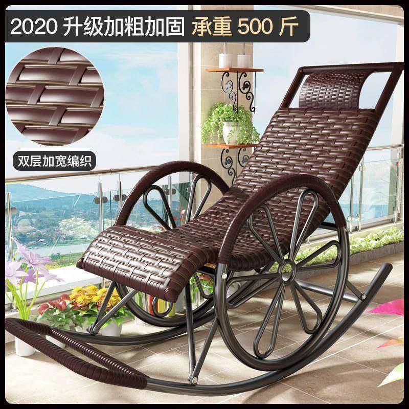 【折扣价】摇椅藤椅成人午睡躺椅客厅阳台懒人椅逍遥椅老人休闲摇,鲜花速递/花卉仿真/绿植园艺,其它园艺用品,淘宝优惠券,粉丝福利购,淘宝优惠卷
