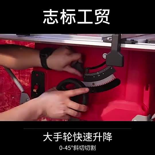 【折扣价】锯板机锯木机木工台锯木板切割机圆锯机无尘木工装修推