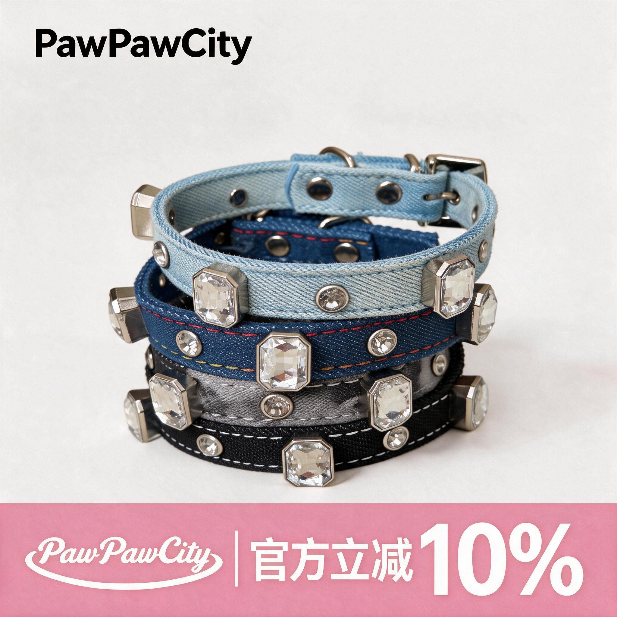 PawPawCity宠物项圈水洗蓝牛仔布钻石装饰可调节金属扣朋克风泰迪