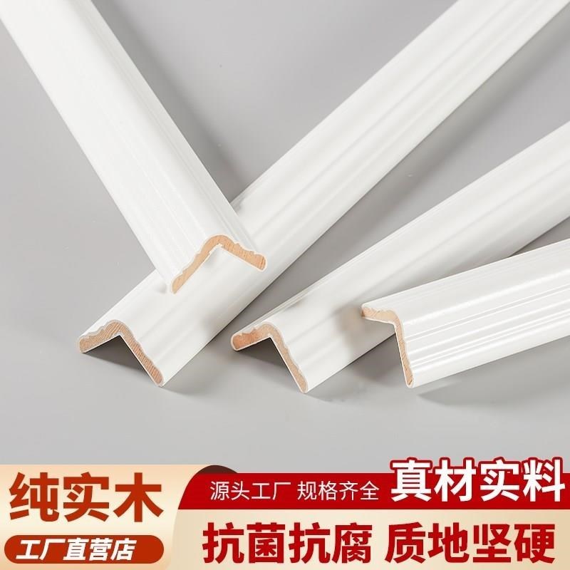实木线条装饰木线条m背景墙白色木条边框包边条烤漆平板线条门套