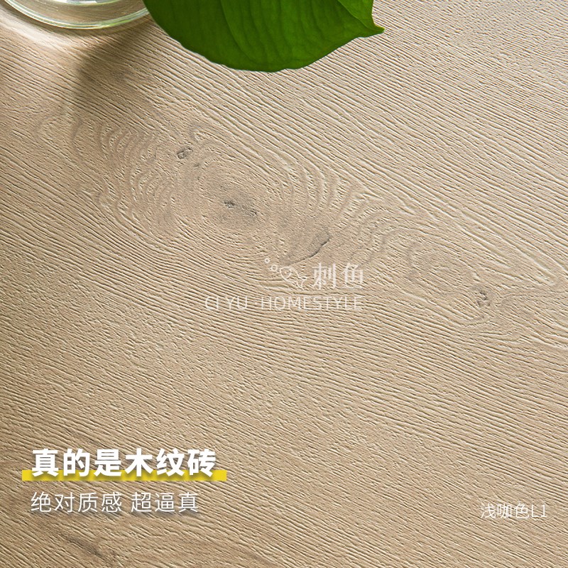 超逼真仿木地板木纹瓷砖600x1200原木色复古胡桃色客餐厅卧室防滑