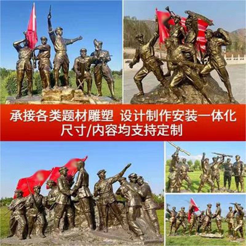 玻璃钢红军雕塑定制仿铜铸铜户外园林八路军人物革命建党雕像摆件