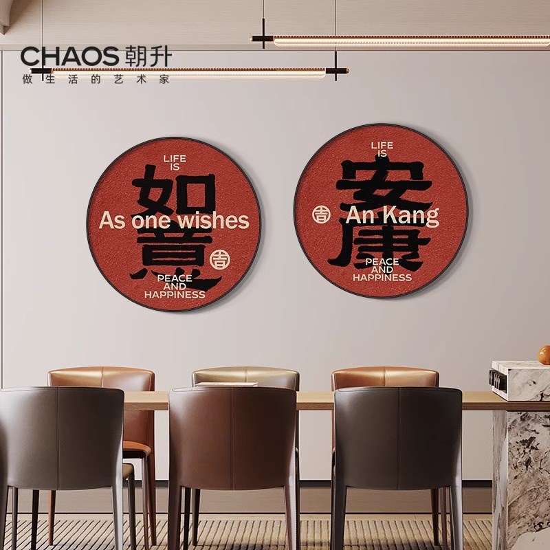 现代入户餐厅装饰画带led灯画玄关挂画圆形客厅背景墙面发光壁画图片