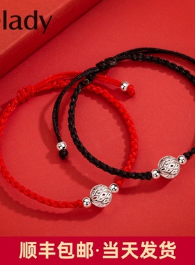 铃铛虎年本命年闺蜜红绳情侣手链女生女纯银一对情侣款编织手绳
