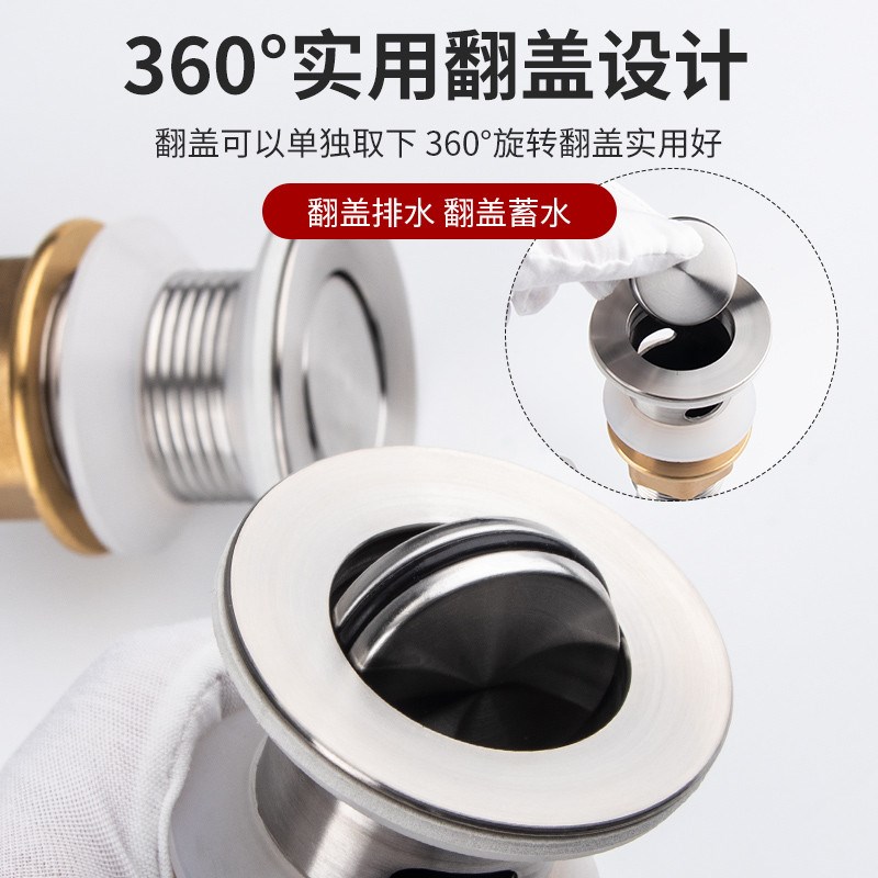 顶谷洗手盆下水管防臭排水管漏水塞台盆盘洗脸池面盆洗脸盆下水器