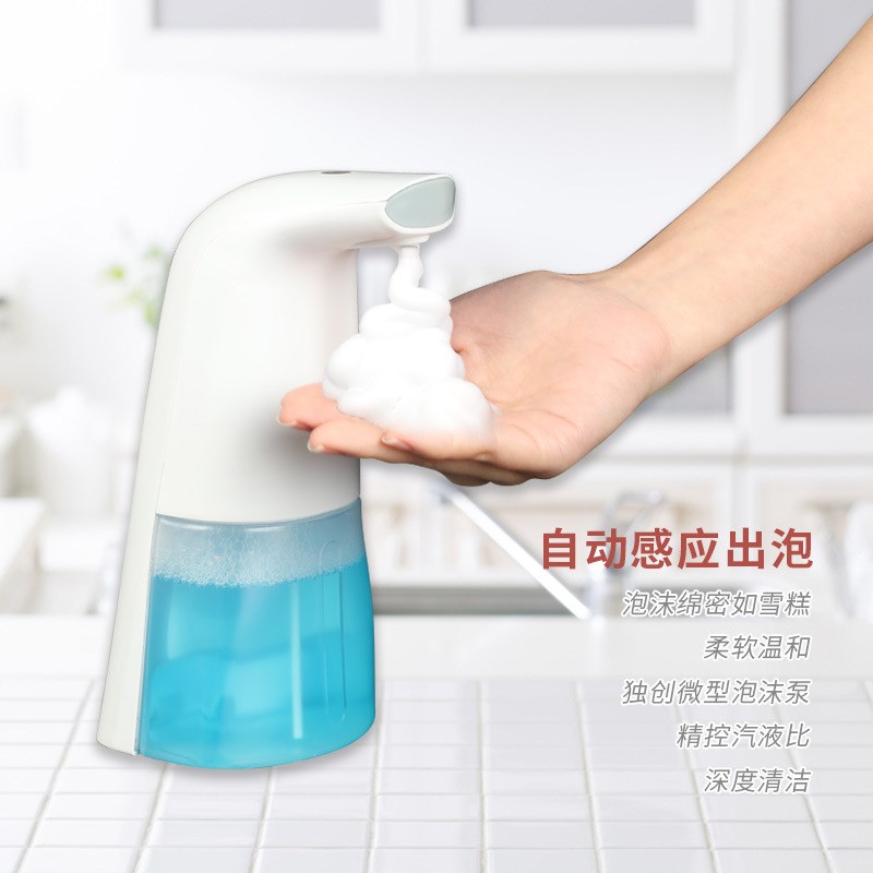 厂家自动洗手机充电智能感应泡沫洗手液机皂液器家用电动洗手液
