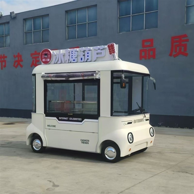 小吃餐车多功能夜市炸串早餐商用流动移动摆摊四轮烧烤电动快餐车