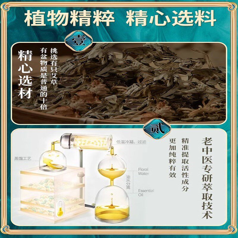 【小红书推荐】 睡前用 睡醒揭 懒人收腹 胖子常备 男女通用