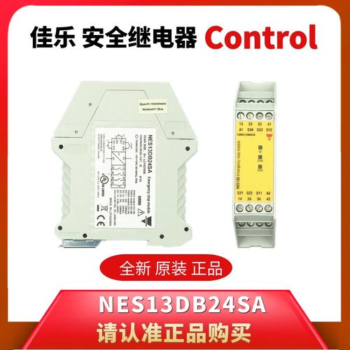 NES13DB24SA原装进口瑞士佳乐安全继电器SMS31