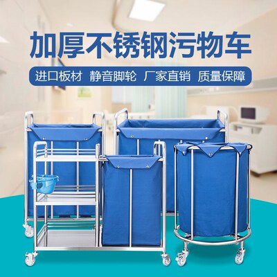 污物车不锈钢三层晨护车方形圆形扫床车医用收纳车被服车护理车