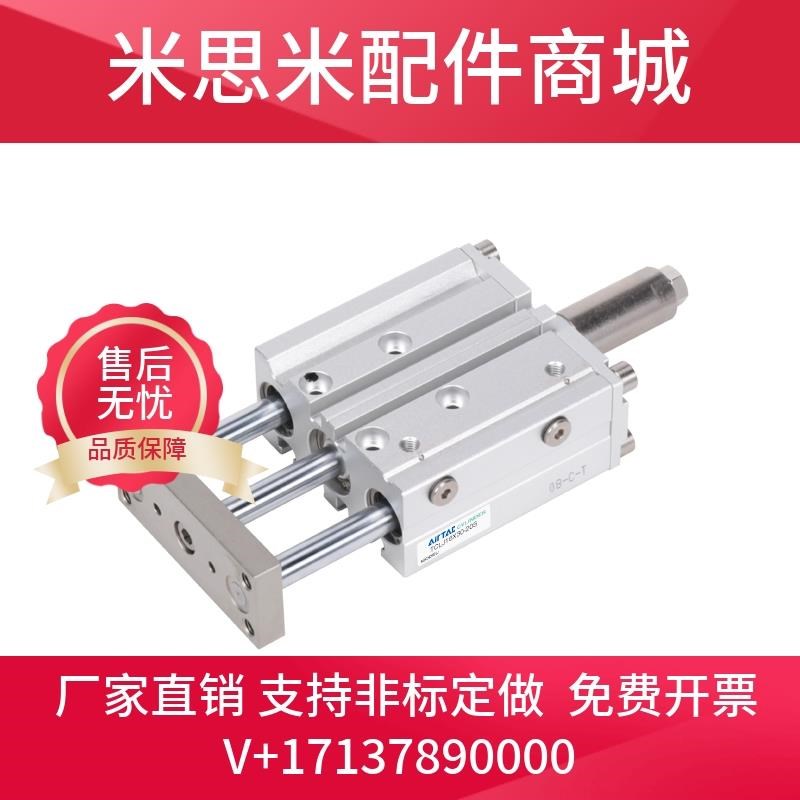 可调气缸TCLJ12 16 20 25X20X30X40X50X60X75X80X100-10S-20S-30S