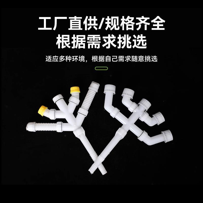 灌溉系统高压多孔喷雾器喷头雾化喷嘴农用洒水浇地打药喷淋头喷嘴