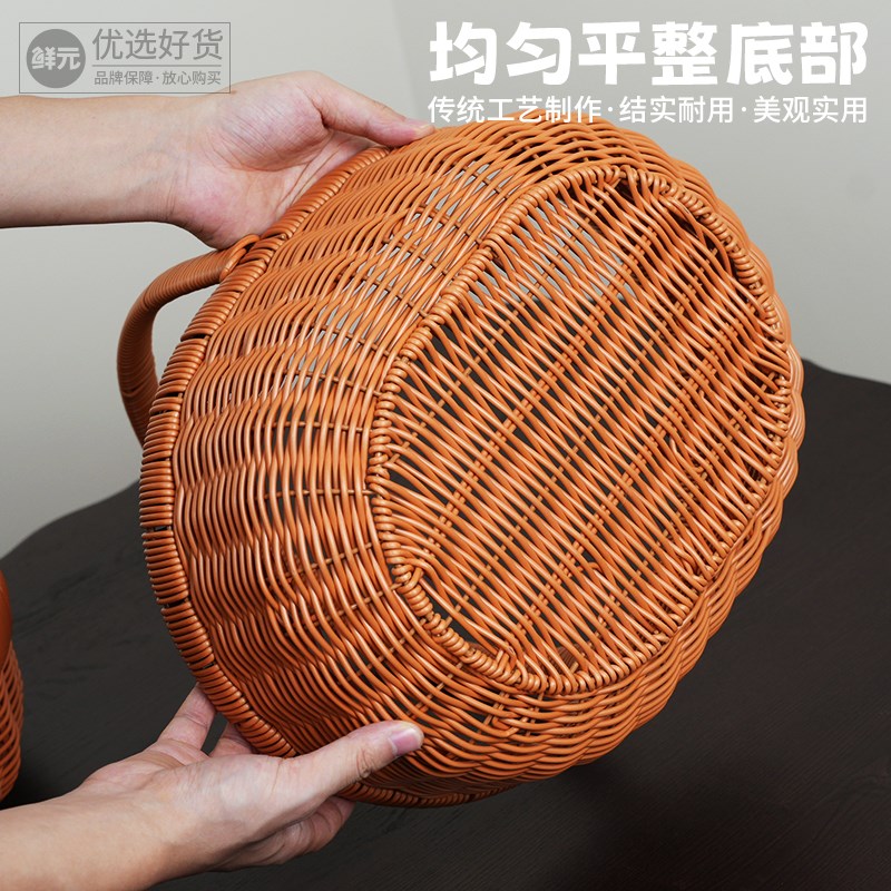 水果篮藤编送礼品手提篮水果店专用花篮包装柳编高档采摘仿藤商用