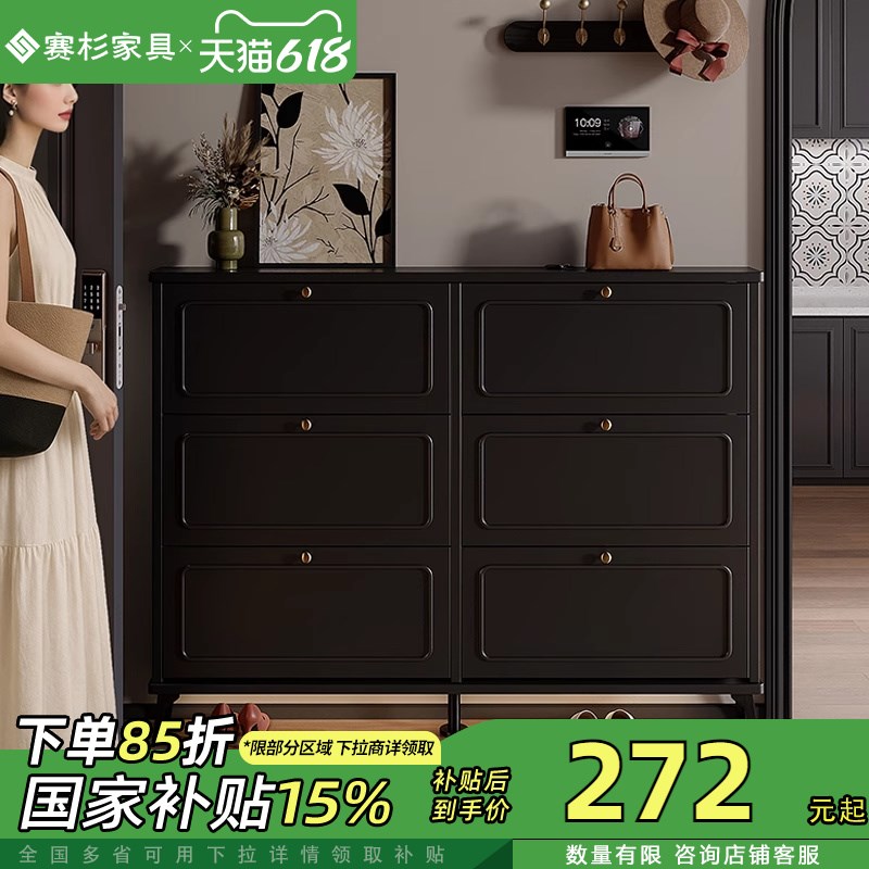 超薄鞋柜家用门口2025新款极窄实木入户玄关翻斗收纳一体靠墙鞋架