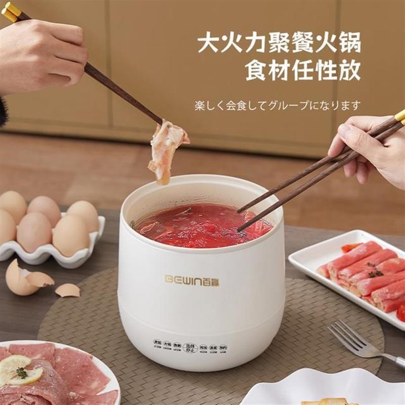 1.8升迷你电饭煲带低糖胆电饭锅电煮锅不粘宿舍小型小功率低糖