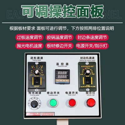 斯比特全自动封边机木工家装小型专用自动送料封边修边一体机神器