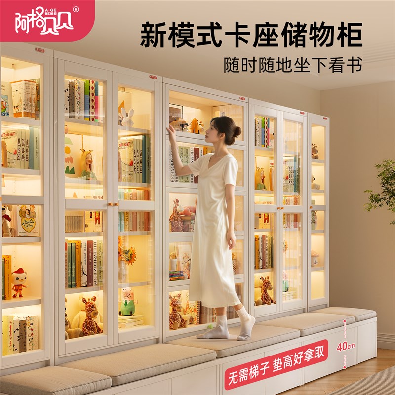 阿格贝贝卡座书柜一体整墙去客化家用落地卡座书架带玻璃门展示柜