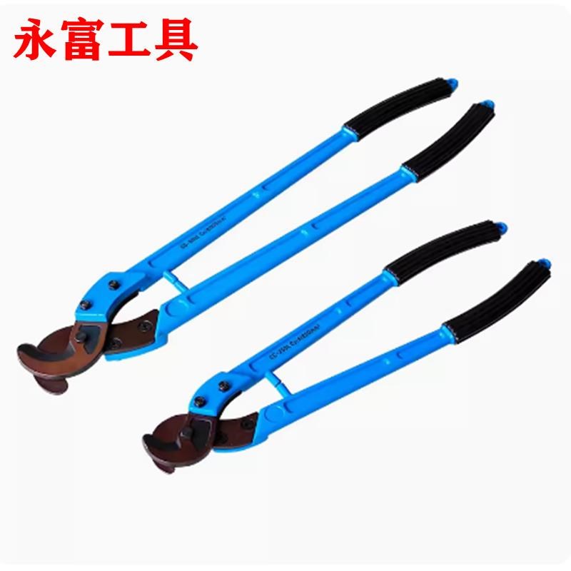 长臂电缆剪刀日式线缆剪月牙剪LK-125CC250剪线钳500电缆断线钳子