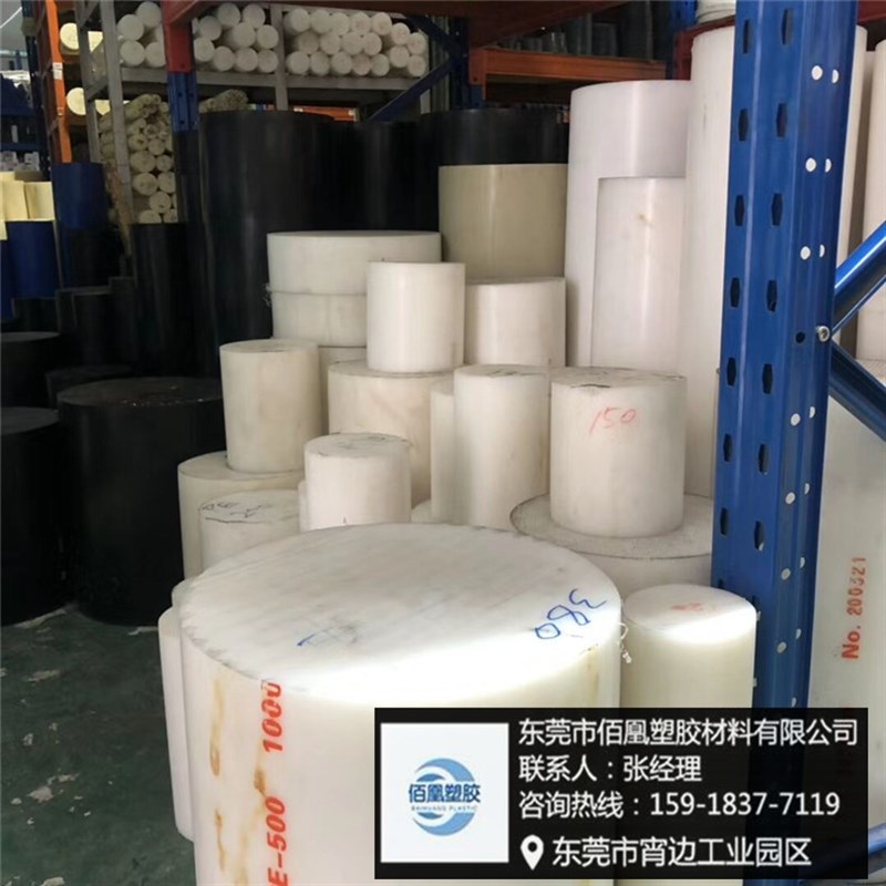 黑色PPS板 PE棒 PPS棒 PEI PSU PAI 彩色POM板颜色可规格零切
