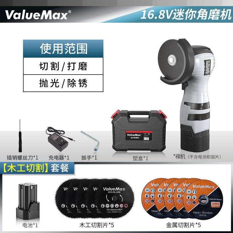 直销锂电迷你角磨机充电家用小型手持打J磨切割机多功X能砂轮抛光