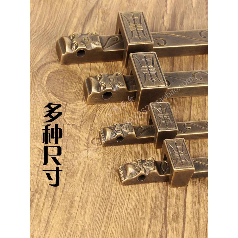 加粗!中式仿古大门纯铜门栓插销木门庭院门花园门全铜插销门锁