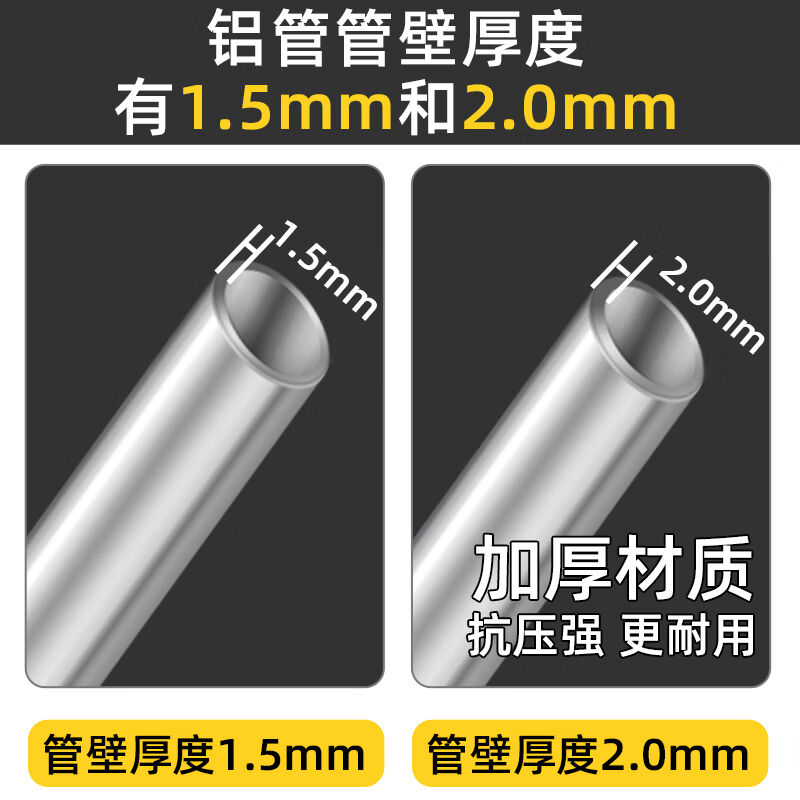割草机配件铝管工作杆子揹负式作挂式D2草管28管R割6机操侧杆传动