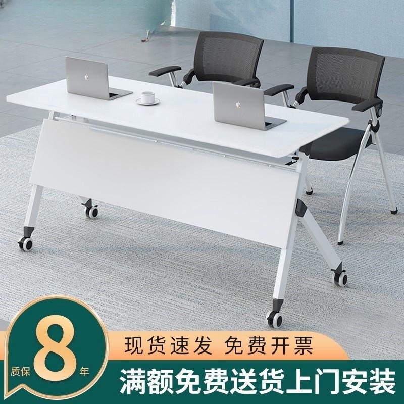 折叠会议桌培训桌椅组合双人学生课桌辅导班长条桌翻板可移动带轮