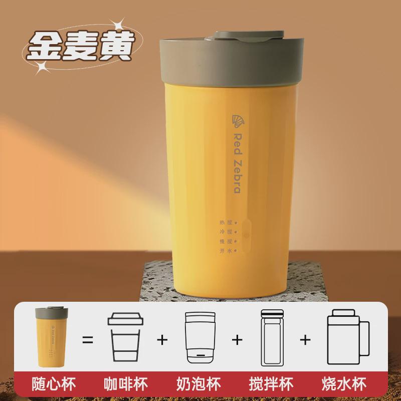 咖啡杯搅拌泡机红牛奶奶打专用新款电动加热家用新款奶发器斑马全