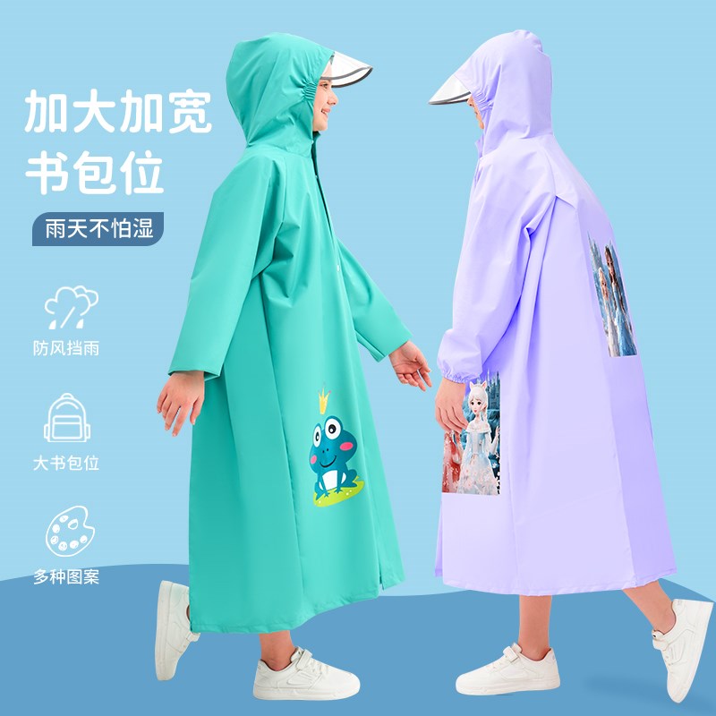 儿童雨衣男童女孩长款全身防暴雨初高中小学生中大童雨披带书包位
