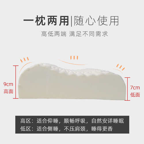 美容院乳胶枕头垫回弹记忆枕护颈枕助睡眠小方枕美容床上推拿
