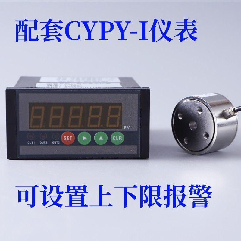 高精度称重传感器工业级不锈钢控制数显表微型测力压力拉压力重量